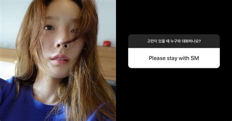 Taeyeon S Recent Instagram Stories Spark Rumors That She S Preparing To Leave SM Entertainment