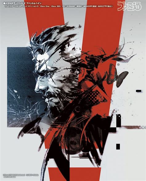 Metal Gear Solid V The Phantom Pain Cover Artwork 100 ½ The Time