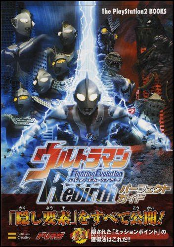 Ultraman Fighting Evolution Rebirth Perfect Guide Book Ps2 Solaris Japan