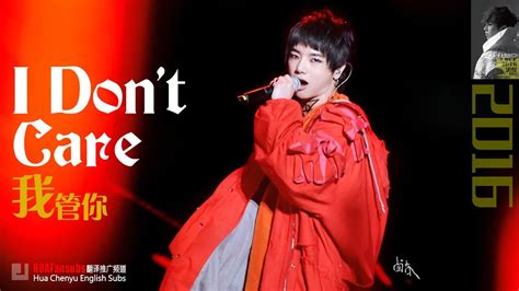 Eng Gre Sub I Don T Care Ii Hua Chenyu Mars Concert