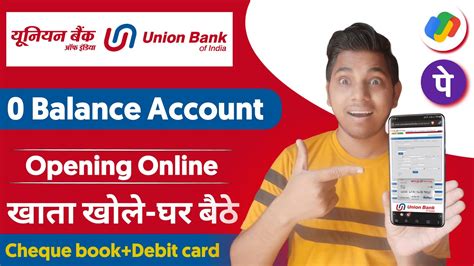 Union Bank Saving Account Opening 2023 Union Bank Zero Balance Saving