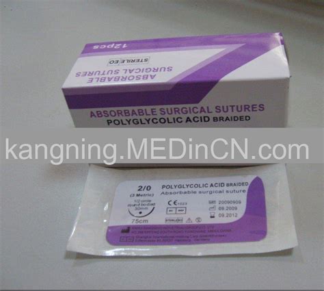 Polyglycolic Acid Surgical Suture Offered By Anhui Kangning Industrial