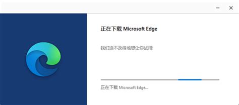 【microsoft Edge正式版下载】microsoft Edge2022最新官方正式版 V1317137 电脑版 开心电玩