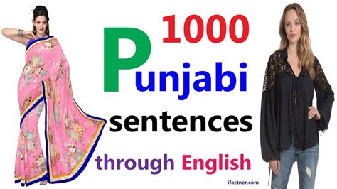 Learn Punjabi | 1000 Punjabi language speaking sentences through English ਪੰਜਾਬੀ ਸਿੱਖੋ | Full ...