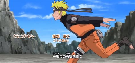 Running Like Naruto Neon Sakura