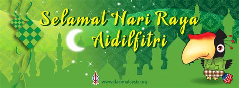 If in ramadhan, we had a set of videos that were more international, this one is more local and hits home even harder. Hari Raya Aidilfitri 2012 Message: Rendezvous with ...