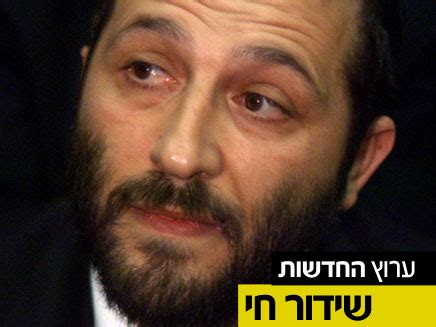 סרוגים | סקר שהתפרסם בסוף השבוע האחרון מעלה כי הבית היהודי מצליחה להכפיל את כוחה ואילו שס בראשות אריה דרעי על סף אחוז החסימה. N12 - אריה דרעי