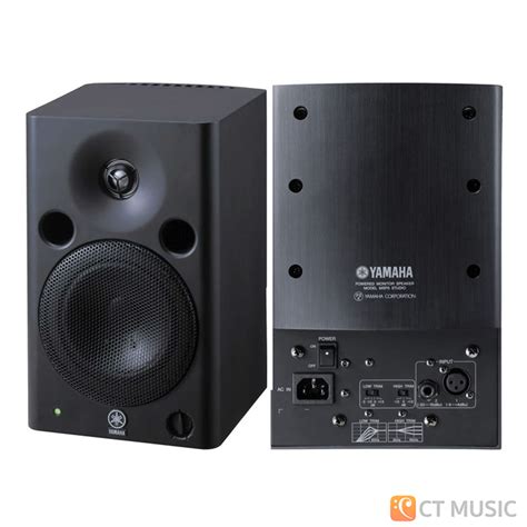 Yamaha Msp Studio Powered Monitor Speaker Pair