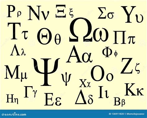 Sistema De La Imagen De Las Letras Del Alfabeto Griego Ilustración Del
