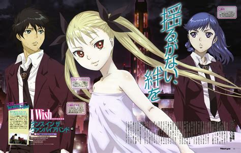 Dance In The Vampire Bound Anime