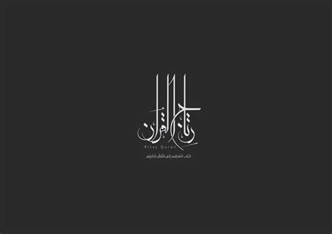 Arabic Calligraphy Unicode Font Permaniac