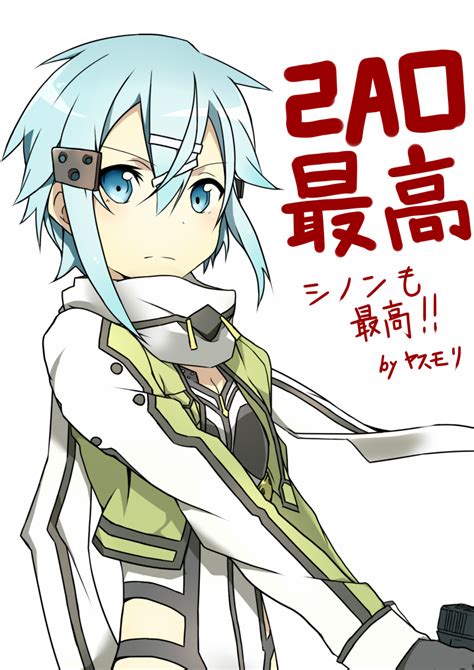 Sinon Sword Art Online Drawn By Yasumoli Danbooru