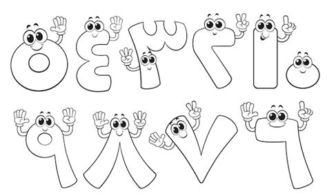 Premium Vector Arabic Cartoon Numbers From Zero To Nine Coloring Page