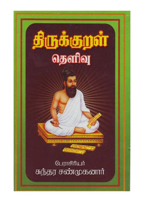 Tamil Books In Pdf Renewnutri