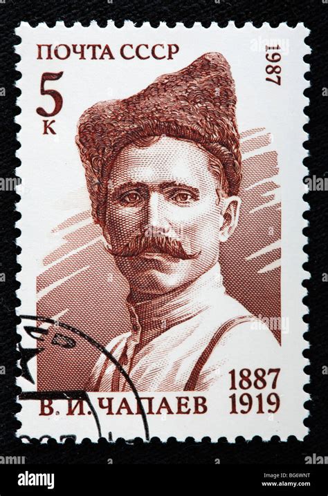 Vasily Chapaev 1887 1919 Hero Of Russian Revolution Postage Stamp
