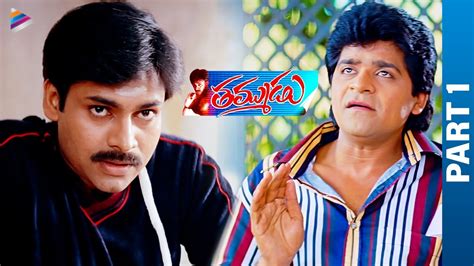 Thammudu Telugu Full Movie Part 1 Pawan Kalyan Preeti Jhangiani