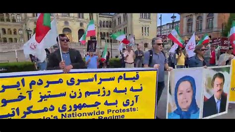 اسلو آکسیون ایرانیان آزاده در حمایت از قیام سراسری مردم ایران ۱۳خرداد youtube