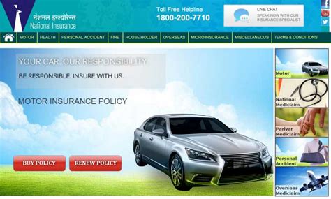 In this article, we will explain simple steps for online car insurance renewal. National Insurance Vehicle Insurance Renewal - 2020 2021 Student Forum