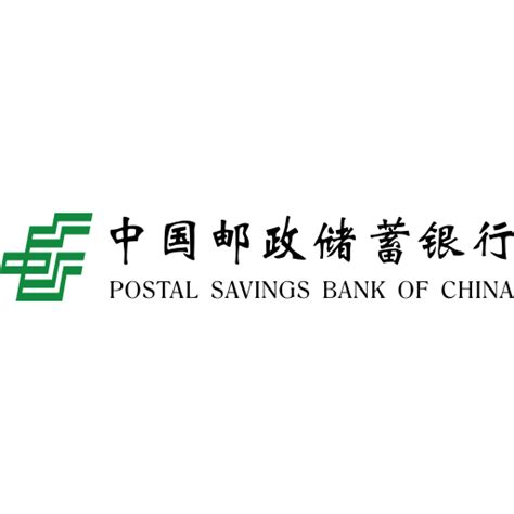 Postal Savings Bank Of China Portfolio Vector Icons Free Download In