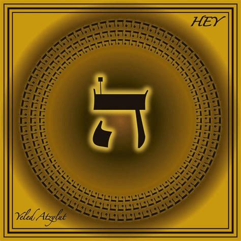 Pin By Maria Gonzaletz Lara On Hebreo Symbols Letters Digit