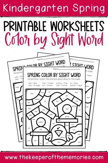 Color By Sight Word Spring Kindergarten Worksheets Spring Worksheets