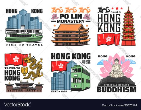 Hong Kong Travel Landmark Icons Royalty Free Vector Image