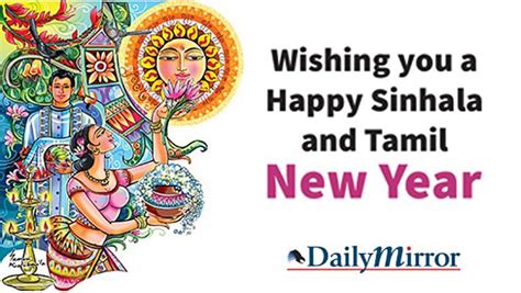 Prosperous Sinhala And Tamil New Year Caption Story Daily Mirror