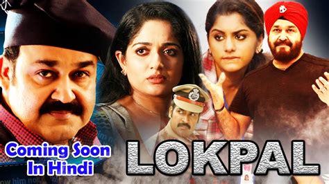 Best upcoming movies 2021 (trailers). Lokpal | Official Trailer | Mohanlal | Hindi Dubbed Movies ...