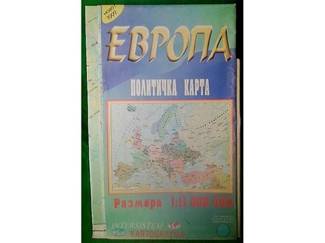 Politička i geografska karta Evrope iz godine Kupindo com