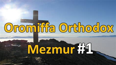 የኦሮምኛ ኦርቶዶክስ መዝሙር Ethiopian Orthodox Oromigna Mezmur By Mekdes Anku
