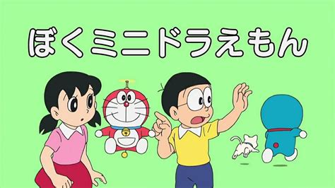 Categoryepisodes Centered Around Mini Dora Doraemon Wiki Fandom