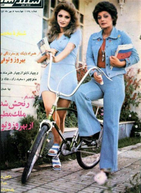 Photos Show What Life Looked Like For Iranian Women Before 1979