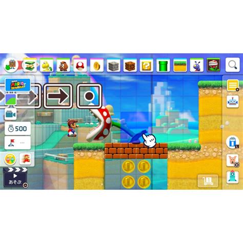 Super Mario Maker 2 Nintendo Switch