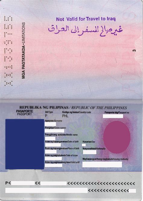 Passports, passport cards, and consular reports of births travel for malaysian citizens: File:Philippine Machine Readable passport maroon in colour ...