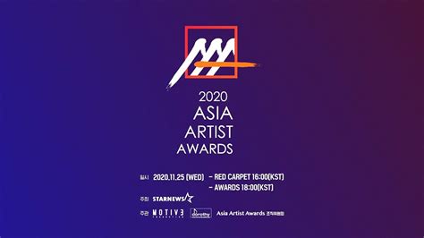 ★2020 Asia Artist Awards 2020 Aaa Teaser★ Youtube