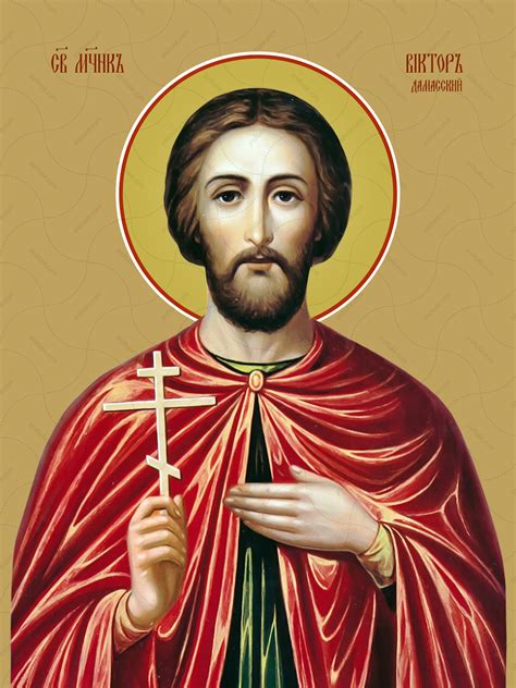 Buy The Image Of Icon Victor Of Damascus Saint