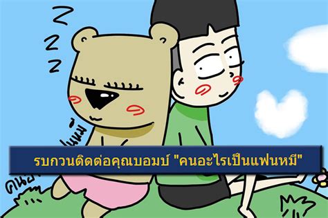 โรคซึมเศร้า (major depressive disorder) คือ โรคทางจิตเวชที่เกิดจากความผิดปกติของสารเซโรโทนิน (serotonin) ในสมองมีปริมาณลดลง ทำให้ผู้ป่วยมีอาการป่วยทั้งร่างกาย. ดราม่า #คนอะไรเป็นแฟนหมี และมุมมองชาวเน็ตต่อ "โรคซึมเศร้า ...