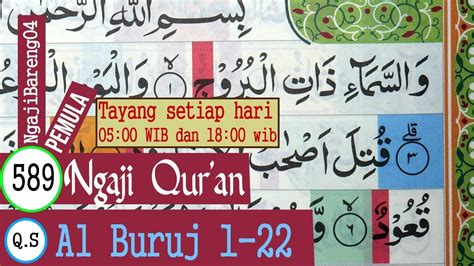 Belajar Mengaji Quran Surah Al Buruj Ayat 1 22 Pelan Dan Tartil Part