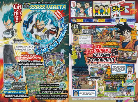 Upon booting up extreme butoden story mode will likely be your first port of call, as you'll have to complete the initial storyline in order to unlock the more robust adventure mode. Dragon Ball Z: Extreme Butoden adds Grandpa Gohan, The ...