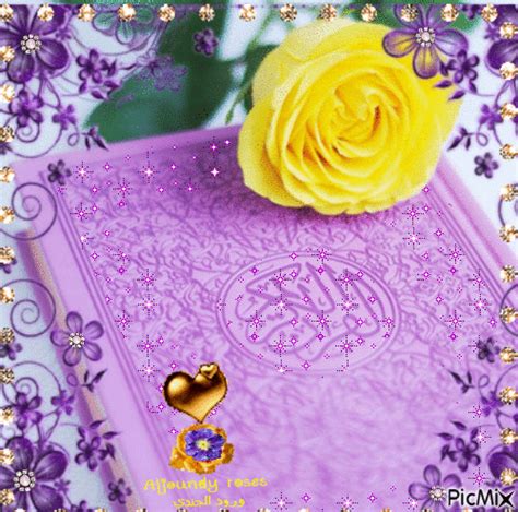 Download pdfs, fonts, scanned mushafs, quran e books, etc. قرآن كريم | Quran, Quran pak, Allah love