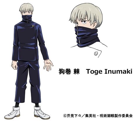 Jujutsu Kaisen Characters Name With Pictures 2021