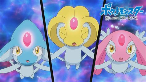 アニポケ特別編「ポケットモンスター 神とよばれし アルセウス」アマゾンプライムで独占配信決定！【レジェンズ販促】 ぽけりん＠ポケモンまとめ