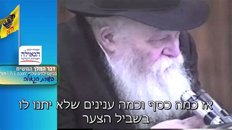 גללו מטה, אל תחתית הטקסט, והורידו את הנוסח הזה מעוצב בצורה נוחה להדפסה בכל. ‫הדלקת נרות חנוכה בינלאומית 1990 בשורת הגאולה ומנהג דמי ...