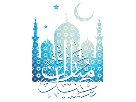 Eid Ul Fitr Muslims Religious Powerpoint Templates Blue Religious