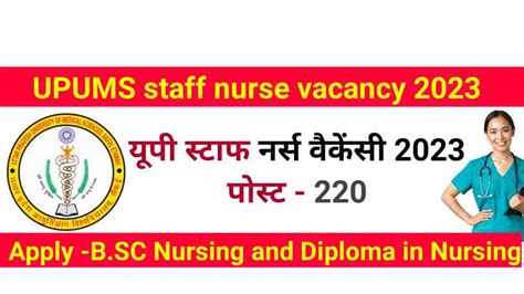 Uttar Pradesh University Of Medical Sciences Upums Staff Nurse Cet