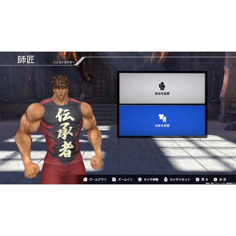 Fit Boxing 北斗の拳 ～お前はもう痩せている～ Game Soft Nintendo Switch Hmvandbooks Online Hacpa7jda