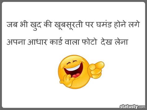 Hi friends i feel that like our collection of whatsapp jokes in which i have posted lots of whatsapp funny images, funny images for whatsapp messages and other funny content too. New latest status | Attitude status, Funny statuses and ...