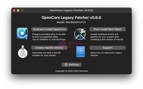 老款MAC强行升级在不受支持的 Mac 上安装 macOS VenturaMontereyBig Sur OpenCore Legacy Patcher 黑苹果屋