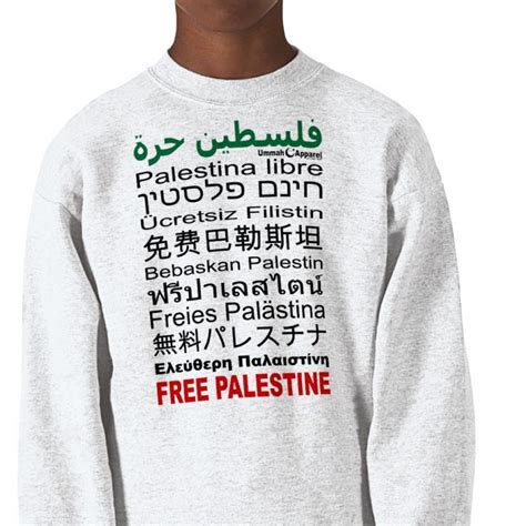 לתשומת לבכם, אתר רשות שדות התעופה בהרצה. מי רוצה חולצה של חינם פלסטין? | מזבלה