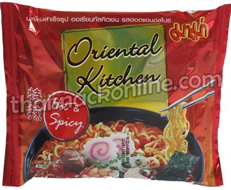 Ramen Noodles Food Transparent Png Original Size Png Image Pngjoy